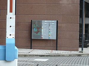 GBH Hospital 1
