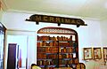 Greensboro Alabama Magnolia Grove 12
