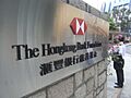 HK 黃大仙 Wong Tai Sin 睦鄰街 Muk Lun Street HSBC sign 匯豐銀行慈善基金 The Hongkong Foundation May-2011