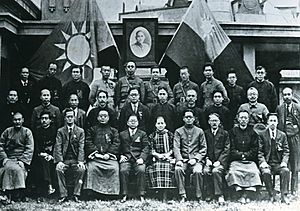 KMT 3rd Plenary Session of 2nd Central Committee