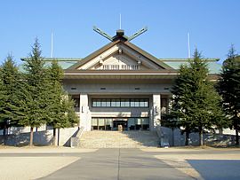 Konkokyo Headquarters Central Worship Hall