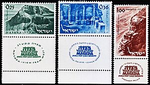 Masada Stamps