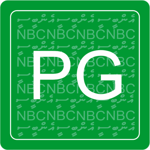 NBC Maldives PG rating