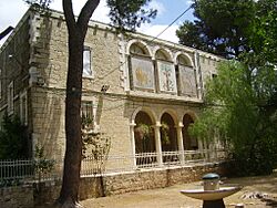 PikiWiki Israel 12897 Natural History Museum in Jerusalem
