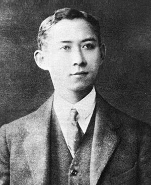 Prince Mahidol Adulyadej cropped.jpeg