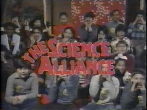 The Science Alliance