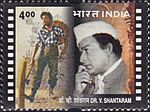 V Shantaram 2001 stamp of India.jpg