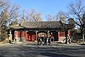 West Gate of Peking University original