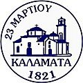 ΕΜΒΛΗΜΑ ΔΗΜΟΥ ΚΑΛΑΜΑΤΑΣ