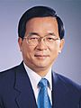 總統陳水扁先生玉照 (國民大會實錄)