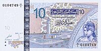 10 TND - 2005 - obverse.jpg