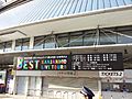 8EST Tour Signboard at Kyocera Dome, Osaka, December 2012