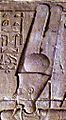 Amun-Ra head
