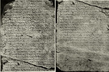 Autobiography of Weni, from Abydos, now at the Egyptian Museum in Cairo