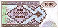 AzerbaijanP20a-1000Manat-(1993) b-1