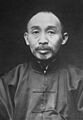 Bundesarchiv Bild 102-12299, Hsu Shih-Ying