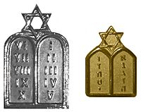 Jewish Chaplain Insignia old and new
