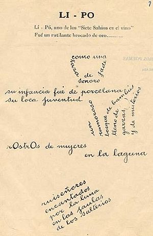 Li-po y otros poemas