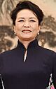 Peng Liyuan (2019) (cropped).jpg