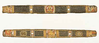 Prajnaparamita and Scenes from the Buddha's Life (top), Maitreya and Scenes from the Buddha's Life (bottom), Folios from a Dharanisamgraha (Compilation of Protective or Empowering Spells) LACMA M.72.1.20a-b
