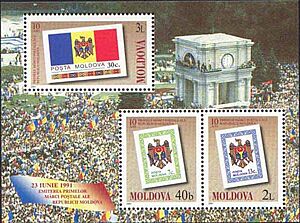 Stamp of Moldova md394-6a