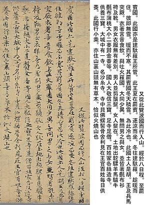 Wang wu tian zhu guo zhuan 往 五 天 竺 國 傳 by Hui chao 慧 超 Visit of Jibin by Hui chao (with transliteration)