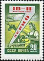 1959 CPA 2345