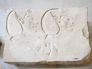 Akhenaten trial piece
