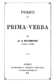 Alexandru Macedonski - prima pagina - Prima verba