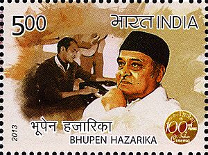 Bhupen Hazarika 2013 stamp of India