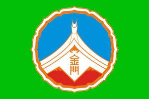 Flag of Kinmen County