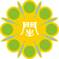 Official seal of Fuchien Province