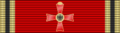 GER Bundesverdienstkreuz 4 GrVK