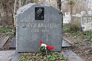 Georgi Dimitrov grave