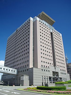Kagoshima Prefectural Government Office