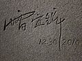 Lei Yixin Signature on MLK JR Memorial