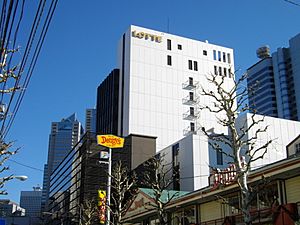 Lotte Head Office.JPG
