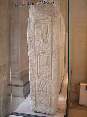 Louvre 032007 40