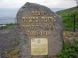 PikiWiki Israel 11851 dona gracia lookout tiberias