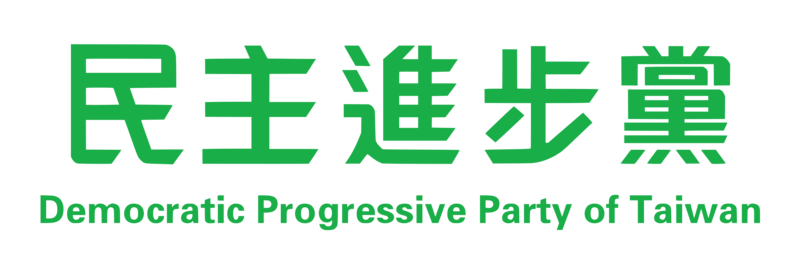The Democratic Progressive Party Logo
