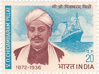 VO Chidambaram Pillai 1972 stamp of India
