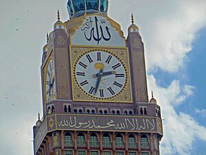 Abraj al bait Clock 3