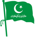 All Jammu and Kashmir Muslim Conference Logo