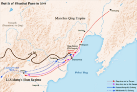 Battle of Shanhai Pass
