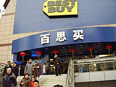 Bestbuysh-711725