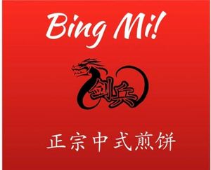 Bing Mi logo.jpeg