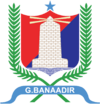 Coat of arms of Mogadishuمقديشو  (Arabic)