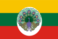 Flag of Burma 1943