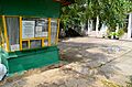 Friendship Tree Garden Museum 19