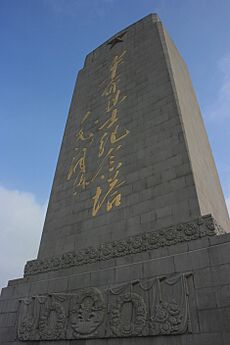 Hero hill monument jinan 2009 07 18